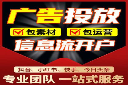 百度竞价代运营的五大误区：如何避免并提升效果
