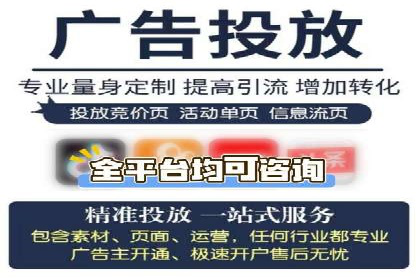 抖音信息流广告代理：从内容到转化的全流程