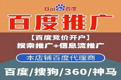 360信息流精准营销成功案例分析